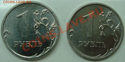 1 рубль 2010 ммд шт. 2.41А вопрос по канту - реверс.JPG