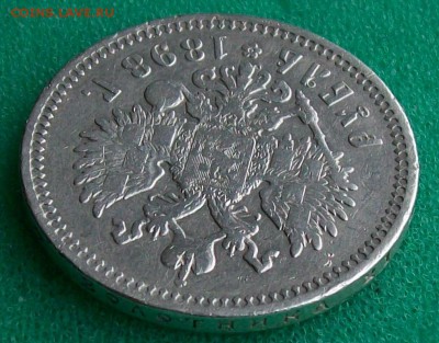Рубль 1898 г. АГ  Оконч 05.03..2017 г. в 22 час. Мск - ф116