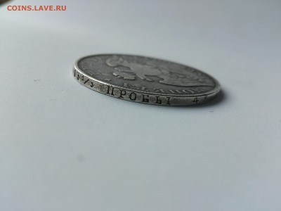 1 руб 1830 НГ Длинные ленты до 7.03.17 _22.10 мск - DSC_7626.JPG