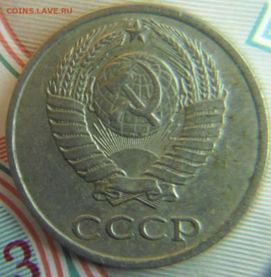 10коп1980,83,87 шт. 2.1? - DSCF3373.JPG