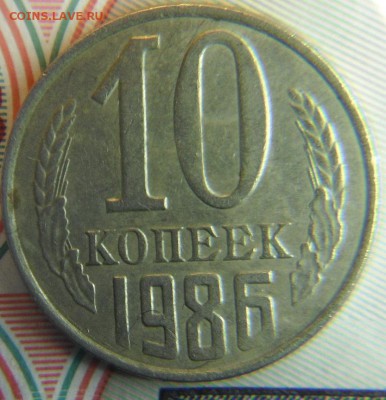 10коп1980,83,87 шт. 2.1? - DSCF3374.JPG
