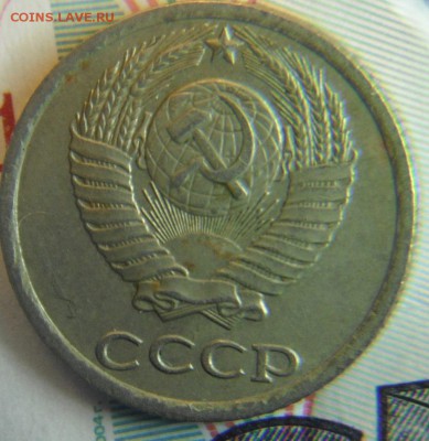 10коп1980,83,87 шт. 2.1? - DSCF3371.JPG