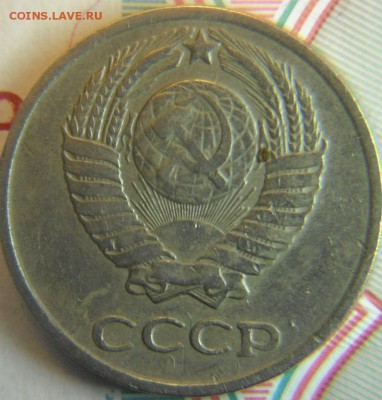 10коп1980,83,87 шт. 2.1? - DSCF3369.JPG