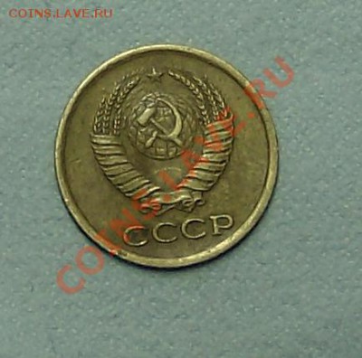 1 копейка 1958 года. - 1коп1958года1