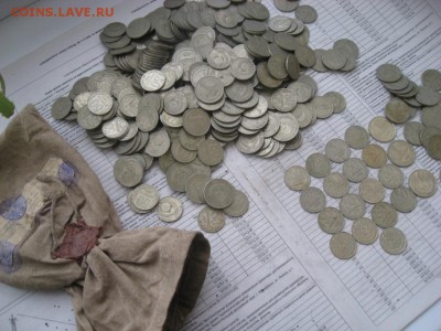 50 копеек и 1 рубль 1961-91 мешок под пломбой (на 300 руб) - IMG_0237