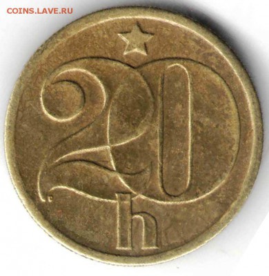 Чехословакия 20 геллеров 1973 г. до 24.00 08.03.17 г. - ин13