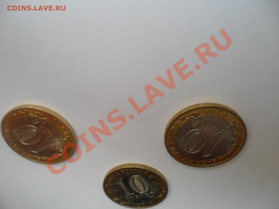 3 монеты Пермский край.   5.02.2011 в 22 мск. - 4.JPG