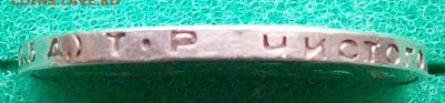 Полтинник 1924 г. ТР ( Англия). Оконч. 5.03.2017 г. 22 час. - ф47