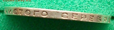 Полтинник 1924 г. ТР ( Англия). Оконч. 5.03.2017 г. 22 час. - ф48