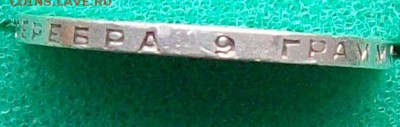Полтинник 1924 г. ТР ( Англия). Оконч. 5.03.2017 г. 22 час. - ф49