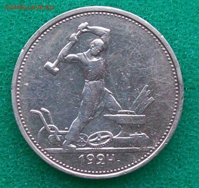 Полтинник 1924 г. ТР ( Англия). Оконч. 5.03.2017 г. 22 час. - ф100
