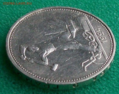 Полтинник 1924 г. ТР ( Англия). Оконч. 5.03.2017 г. 22 час. - ф105