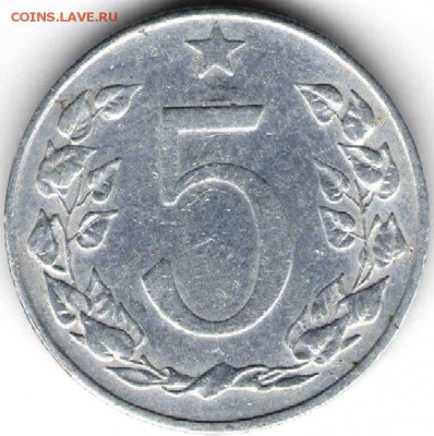 Чехословакия 5 геллеров 1953 г. до 24.00 08.03.17 г. - ин15