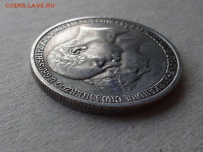 2 марки 1904 Мекленбург-Шверин до 07.03 - 05