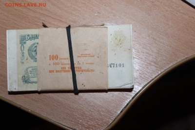 100 рублей по рублю состояние пресс - IMG_9047.JPG