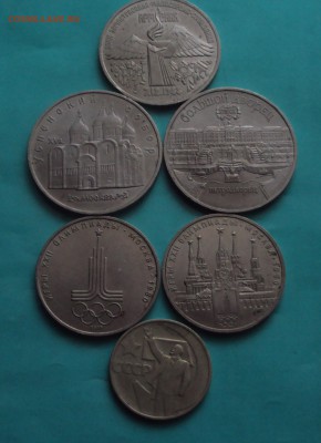 юб.СССР 5 руб.3 р,1 руб. 50 коп.до8.03 22 ч 00 мин - DSC04587.JPG