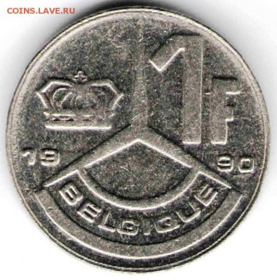 Бельгия 1 франк 1990 г. до 24.00 08.03.17 г. - ИН173