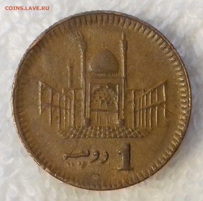 ПАКИСТАН 1 рупия 2004 Джинна и мавзолей до 6 мар. 22-00 мск - ПАКИСТАН 1 рупия 2004 -211-20170118_103207