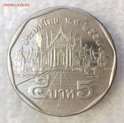 ТАИЛАНД 5 батов 2015 Мраморный храм UNC до 6 мар. 22-00 мск - ТАИЛАНД 5 батов 2015 -1617-20170215_110552