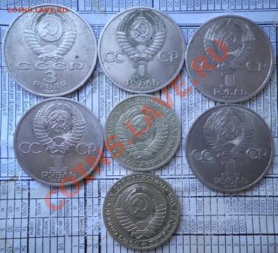 продано, закройте. - P1300341.JPG