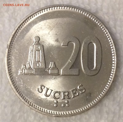 ЭКВАДОР 20 сукре 1991 Памятник aUNC до 6 мар. 22-00 мск - ЭКВАДОР 20 сукре 1991 -393-20161209_142623