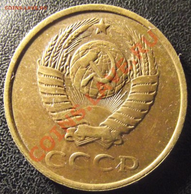 3 коп 1984 г.  НЕПРОЧЕКАН АВЕРСА И РЕВЕРСА 05.02.11 22-00 мс - 2011_01310017.JPG