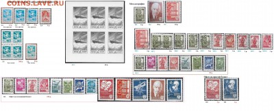 СССР 1976-1991. ФИКС. Отдельные марки 12 стандартн. выпуска - 1976-1991 Двенадцатый стандарт. ФИКС.JPG
