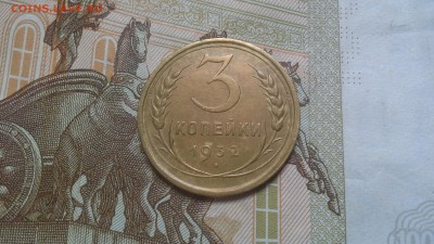 3 копейки 1929, 30, 32 г. - 20170302_150719