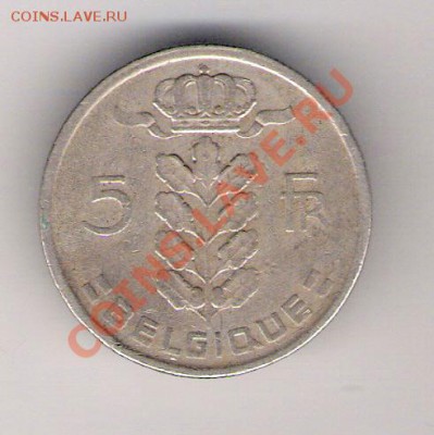 5 франков Бельгия 1972 до 05.02.2011 в 22.00 мск. - сканирование0475