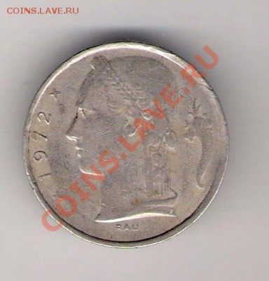 5 франков Бельгия 1972 до 05.02.2011 в 22.00 мск. - сканирование0476
