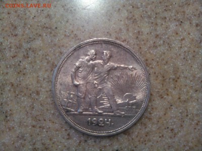 1 рубль 1924 г. П.Л - 694071_1