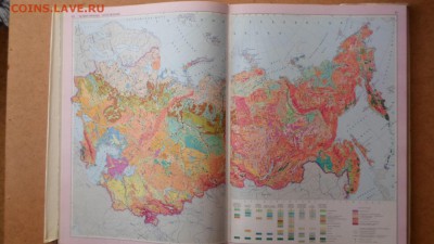 Атлас СССР большой до 4.03 22.00мск - Атлас СССР-3.JPG
