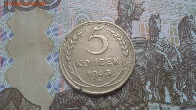 5 копеек 1940, 43, 49. г. - 20170302_153936