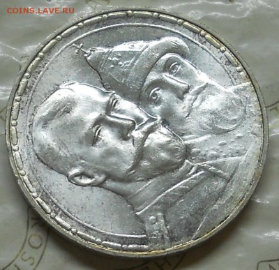 рубль 300 лет Романовых - DSCN0920.JPG