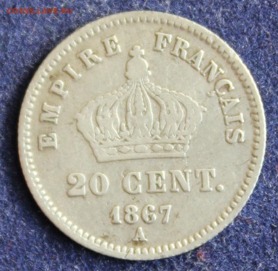 С 1 руб. ФРАНЦИЯ 20с 1867г. ИМПЕРАТОР НАПОЛЕОН-III  до 8.03 - IMG_4944.JPG