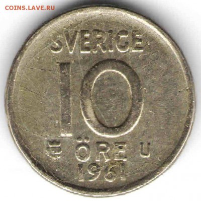 Швеция 10 эре 1961 г. до 24.00 08.03.17 г. - ИН1712