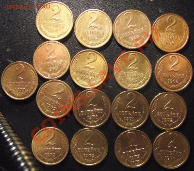 2 коп 1961-75 все, АНЦ до 06.02.11, 22-00 мск - 2011_01310008.JPG