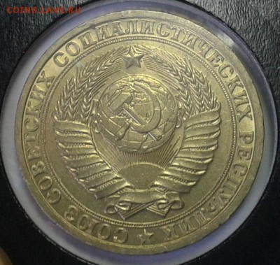 1 рубль 1983г мешковой UNC (5шт) до 3.03.2017 - Фото-0348