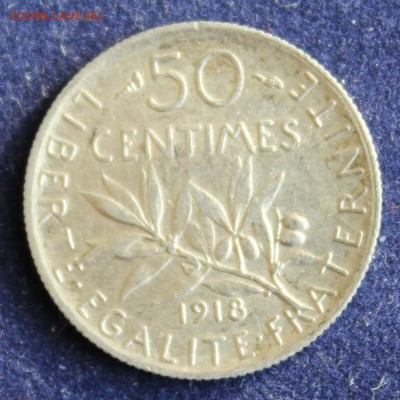 С 1 руб. ФРАНЦИЯ 50с 1918г.   UNC до 8.03 в 22-00 - IMG_4931.JPG