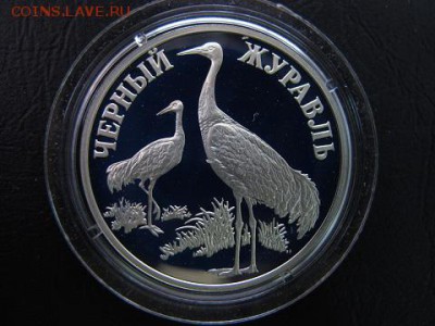 Один рубль 2000, "Красная книга". 3 монеты. До 8 марта. - IMG_4957.JPG