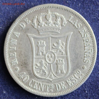 С 1 руб. ИСПАНИЯ 40с 1867г. ИЗАБЕЛЛА В КОЛЛЕКЦИЮ! до 8.03 - IMG_4917.JPG