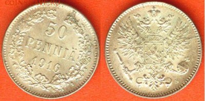 На оценку- 25 пенни-1875, 1898, 1917 и 50 пенни-1916 - 50 пенни 1916