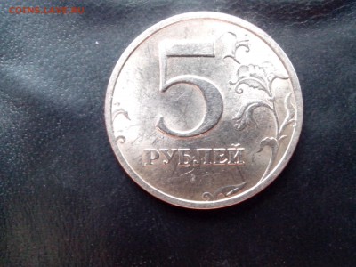 5руб 1997г шт? - IMG_20170302_160814
