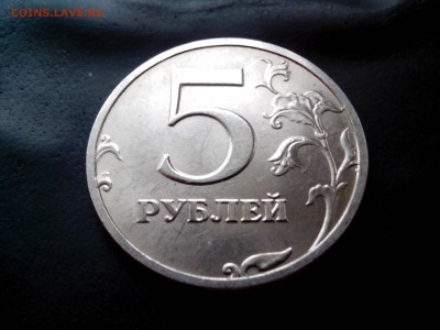 5руб 1997г шт? - IMG_20170302_160838