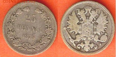На оценку- 25 пенни-1875, 1898, 1917 и 50 пенни-1916 - 25 пенни 1875