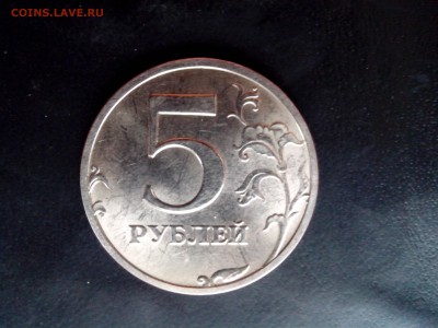 5руб 1997г шт? - IMG_20170302_161118