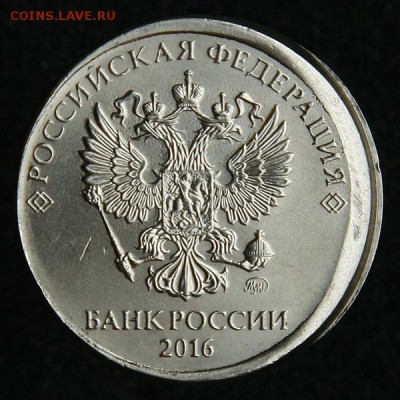 2 рубля 2016 сильное смещение - 2016-sm-2