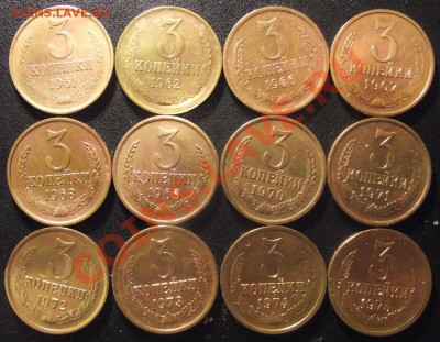 3 коп 1961-75 АНЦ кром 64,65 г.  06.02.11, 22-00 мск - 2011_01310006.JPG