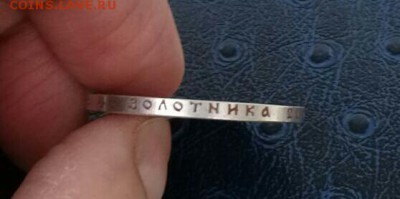 РУБЛЬ 1921 Г . НА СУТКИ ! - IMG-20170302-WA0001-1