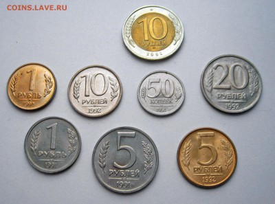 Кучка монет ГКЧП в блеске - мел-2